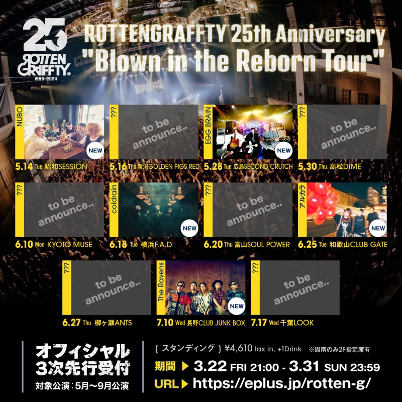 ROTTENGRAFFTY 25th Anniversary "Blown in the Reborn Tour"出演決定！[5/14(火)山形ミュージック昭和SESSION]1714301393