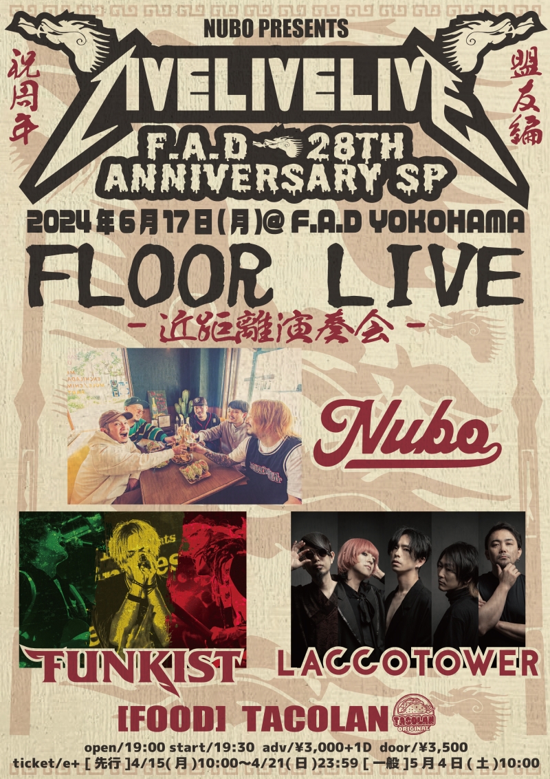 NUBO pre."LIVE!LIVE!LIVE!-F.A.D 28th Anniv. SP-"開催決定！[6/17(月)横浜F.A.D]1714604143